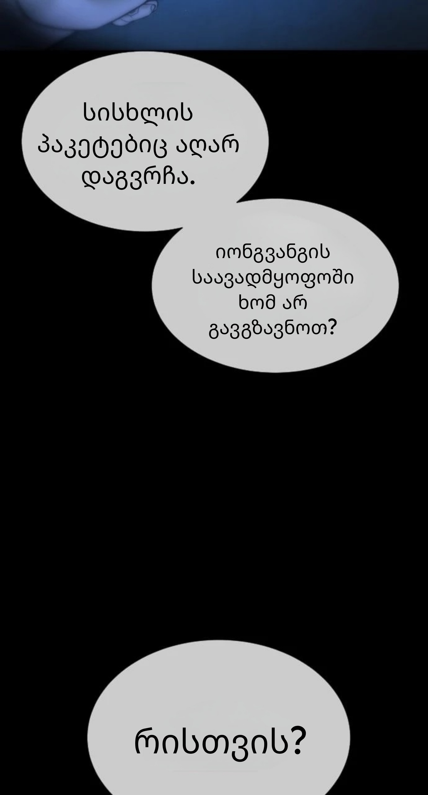 Page (53)